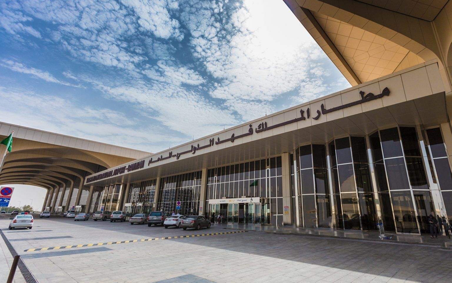 Suudi Arabistan'da Dammam havalimanı saldırıya uğradı